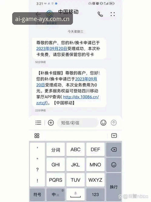为什么说AYX官网手机版正在重新定义移动竞技体验？