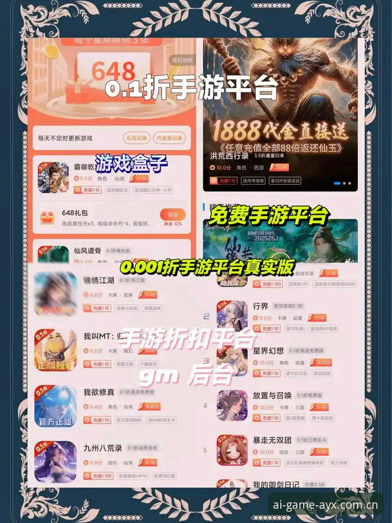 5个细节看懂爱游戏平台：从AYX官网服务到v2.2.0实用指南