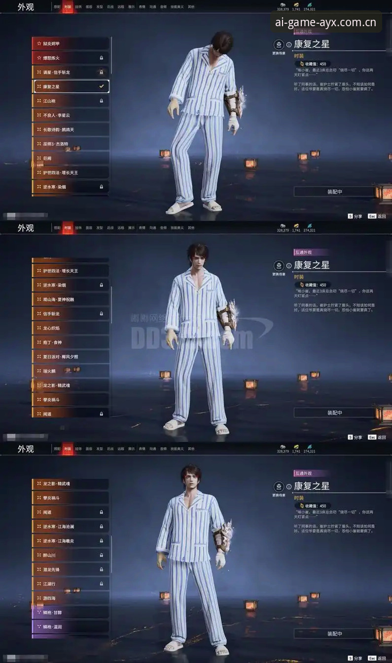 5个细节看懂爱游戏平台：从AYX官网服务到v2.2.0实用指南