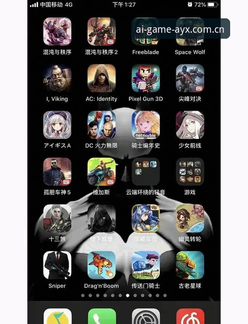 爱游戏平台iOS版到底值不值得下载？一位老用户的真实体验