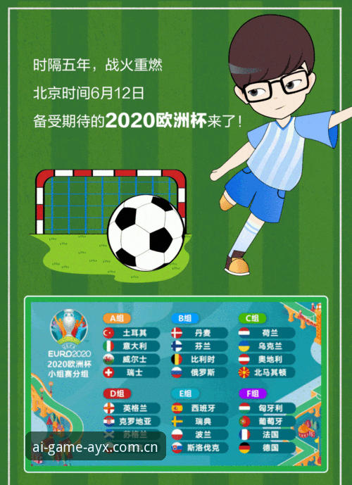 爱游戏娱乐体验最新版 都灵德比战火重燃,爱游戏用户热议“如何更新到爱游戏最新版本”观赛体验