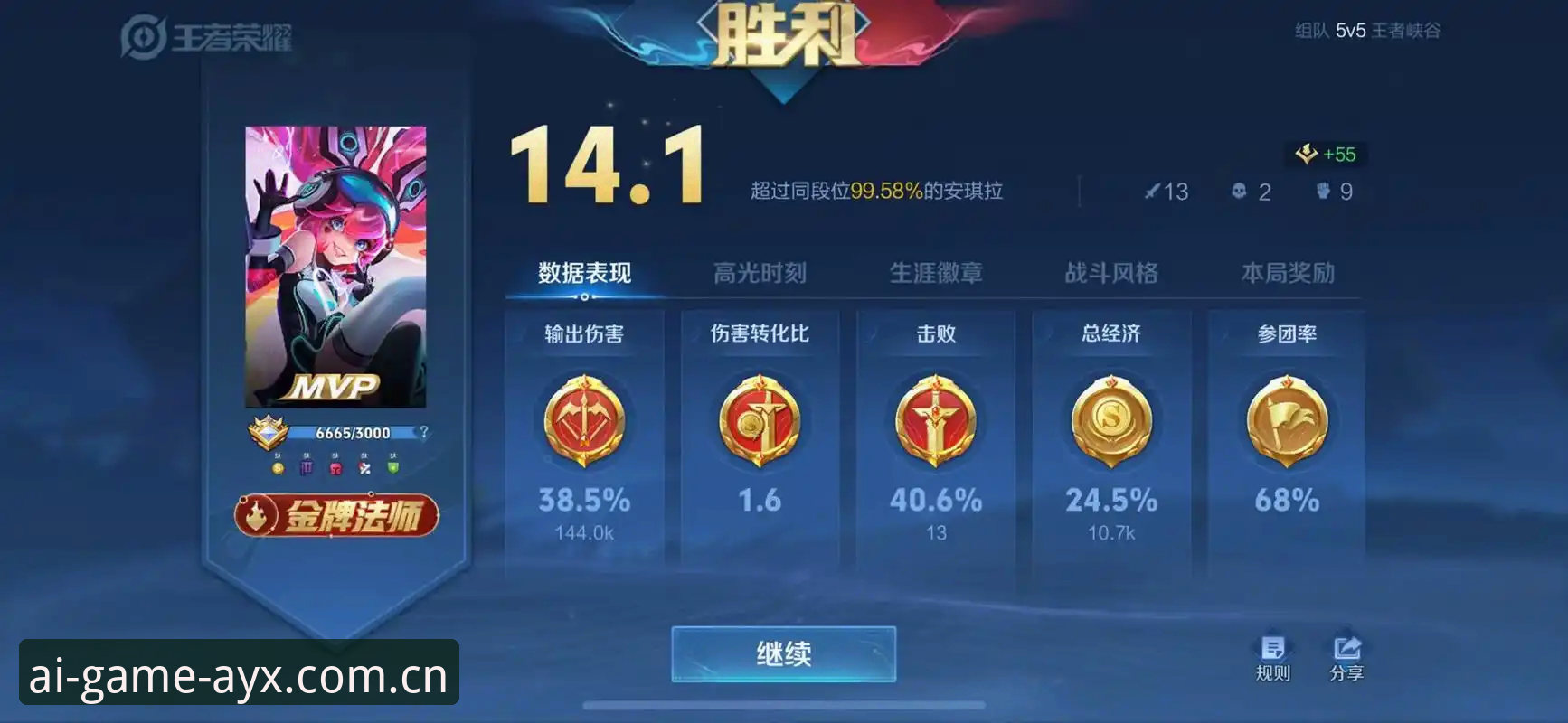 爱游戏下载安装攻略 爱游戏下载安装攻略最新动态:v2.2.0版本全面解析与用户实测反馈