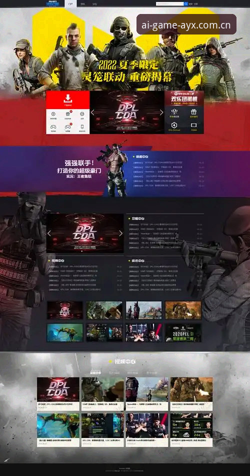 爱游戏竞技空间安装教程详解