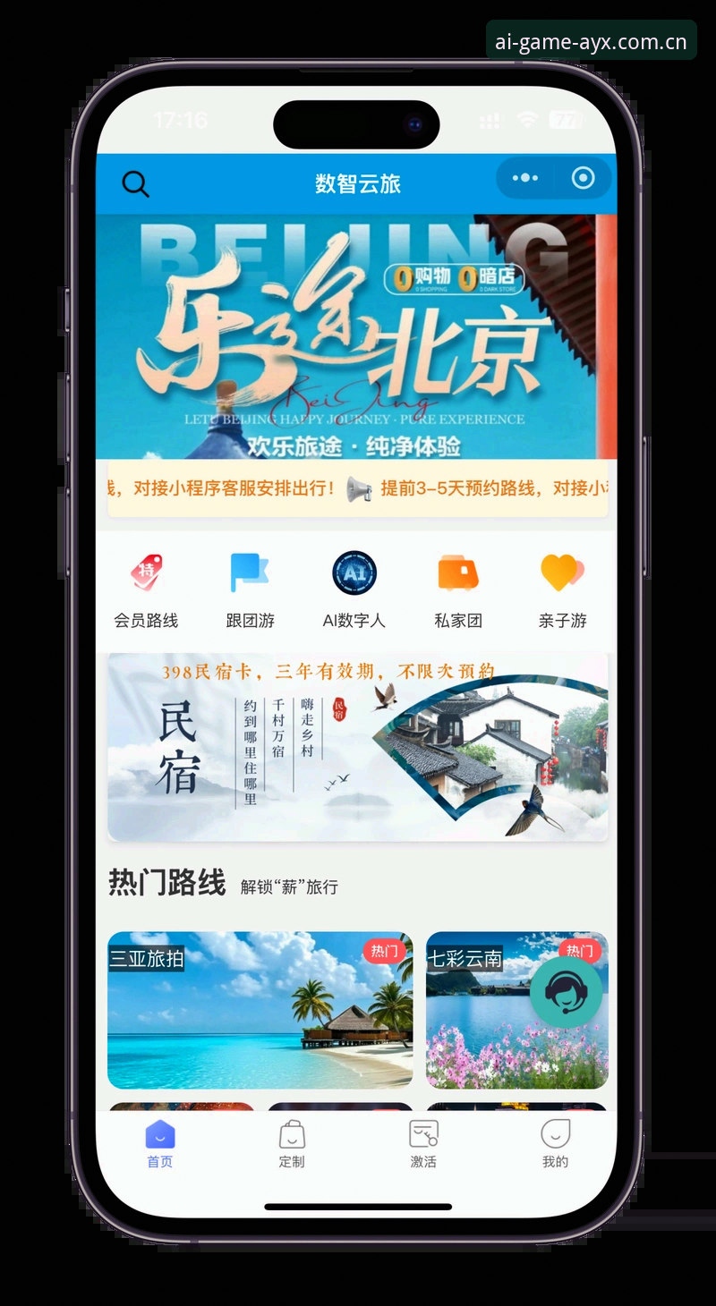 爱游戏平台完整使用指南：从下载到沉浸体验一步到位